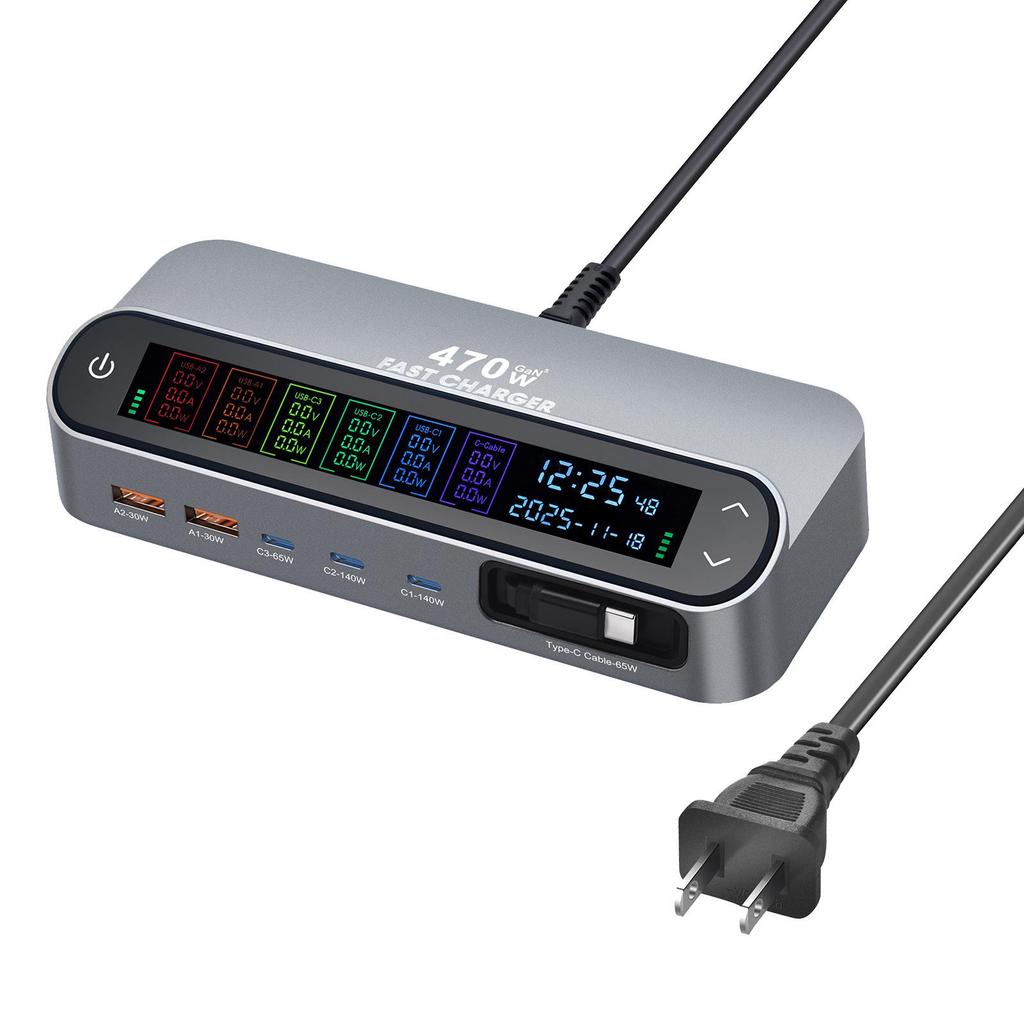 470W Gallium Nitride Desktop Charger with 140W PD3.1 Super Fast Charging & Retractable Cable