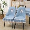 New Cartoon Cute European Cover Skirt Rabbit Seat Cushion Dining Chair Curved Cover Seat Cushion Integrated Pad