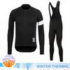 2026 Winter Thermal Fleece Cycling Jersey Set Men MTB Bicycle Clothes Wear Ropa Ciclismo Racing Team Bike Outoddr Warm Clothing