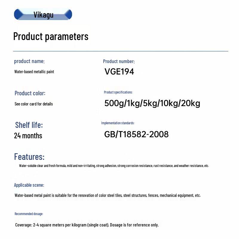 WJAGU VGE194 Water-based Metal Paint