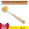 Vaisselle – Grattoirs et brosses pour vaisselle
