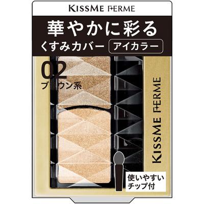 Kiss Me FERME Wunderschöne Augenfarbe 02 Brauner Lidschatten mit zwei feinen Perlspitzen 1,5 g