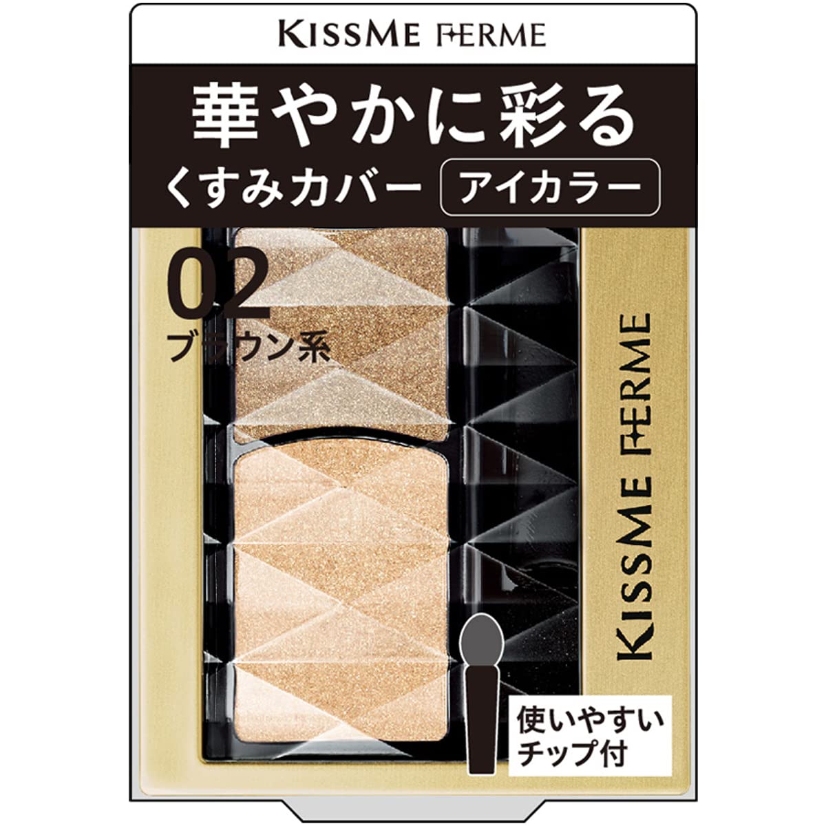 

Kiss Me FERME Gorgeous Eye Color 02 Brown Eyeshadow with Two Fine Pearl Tips 1.5g