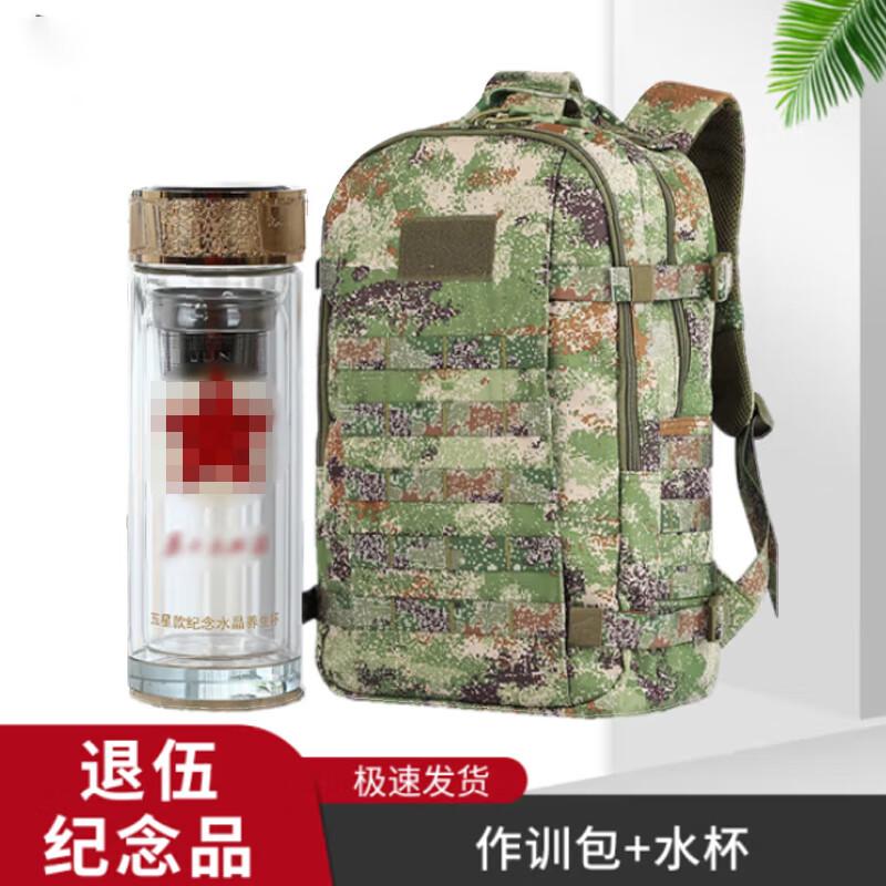 Xuefeng Fox Military Retirement Commemorative Gift Set