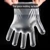 Chahua Disposable Thickened PE Plastic Gloves (200 Count)
