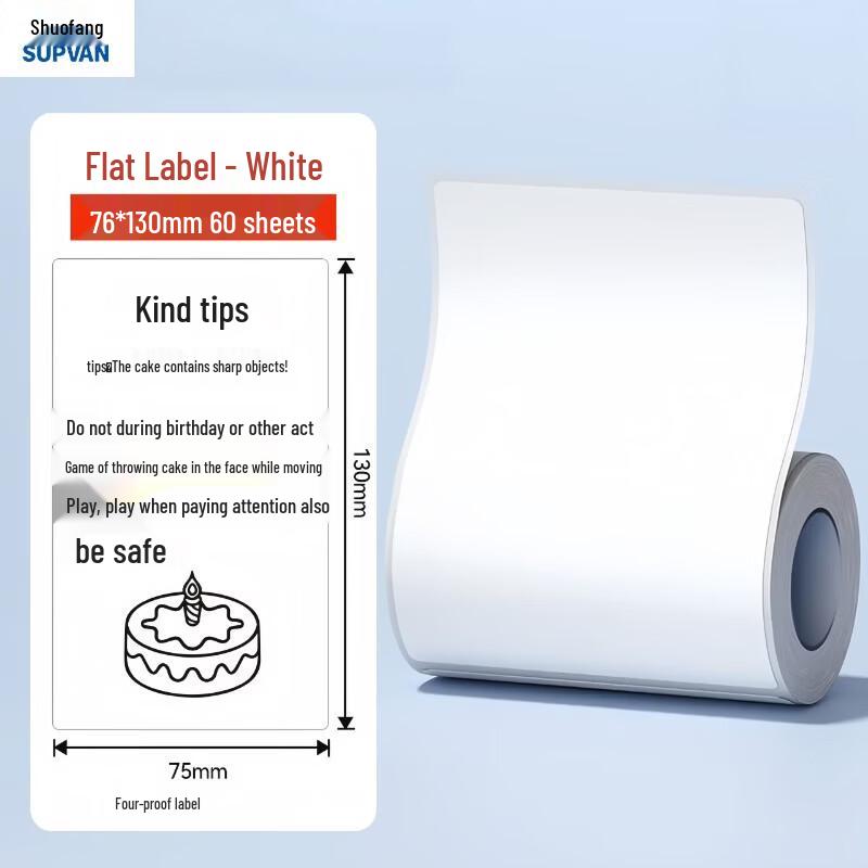 Supvan Thermal Label Paper 76x130mm White Flat