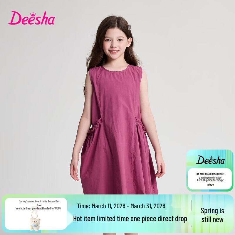 Deesha Girls  Stylish Sleeveless A-Line Cotton Dress 165
