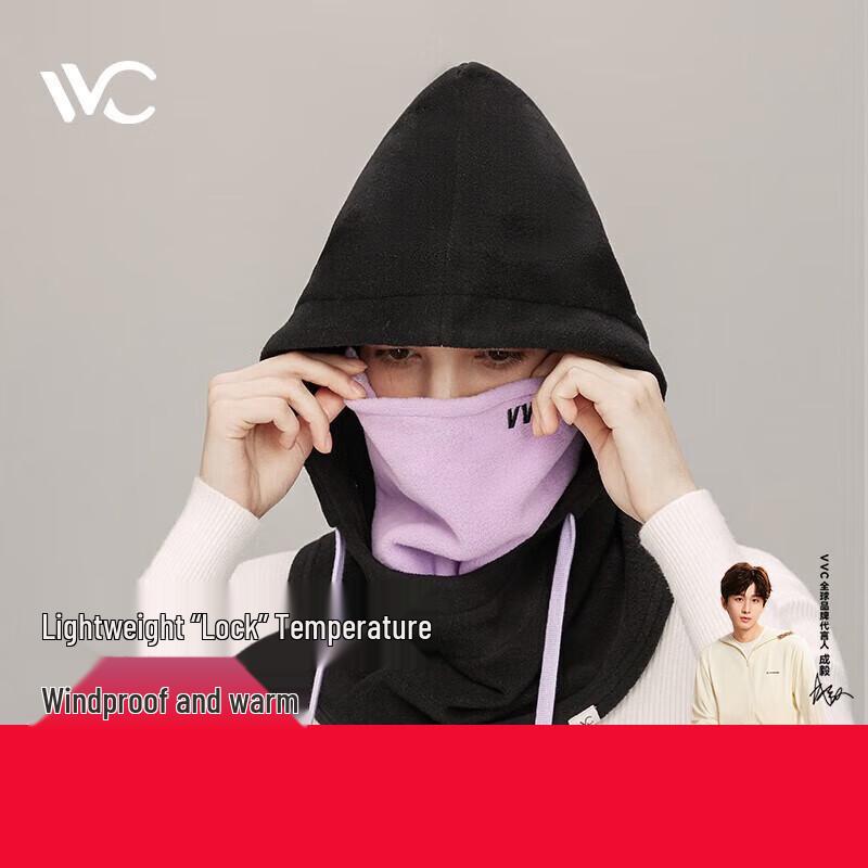 VVC Winter Thermal Cycling Ski Balaclava