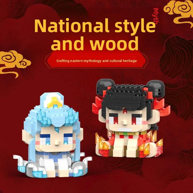 Nezha Bricks Construction Set Micro Building Blocks Children Toy Adult Particle Building Block China Mini Toys Decoration Home