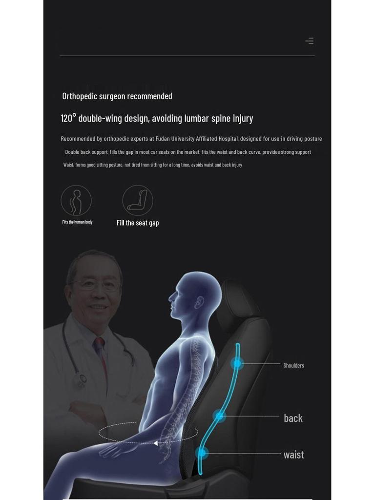 Ergonomic Car & Office Lumbar Support Cushion - Breathable, Comfortable, Double Back Design