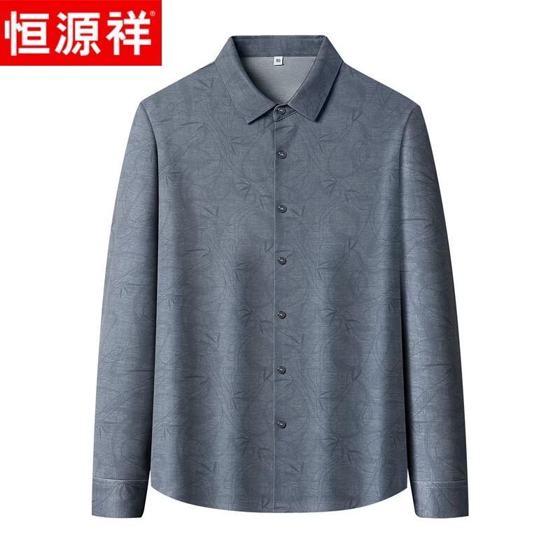 Hengyuanxiang Men's Wool-Blend Long Sleeve Business Casual Shirt
