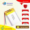 KC Certified 3.7V 500mAh Polymer Li-ion Battery for Learning Machines
