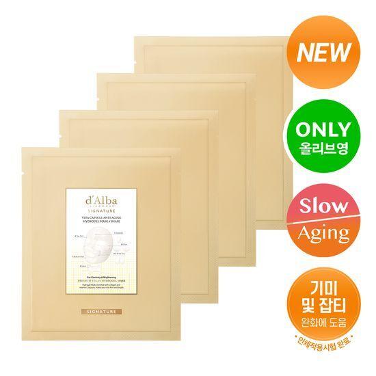d'Alba Vita Hydrogel Mask 4-pack