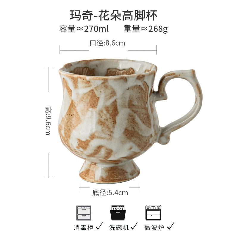 Madge Medieval Goblet Retro Coarse Pottery Flower Water Cup Coffee Cup Export