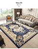 Nordic-Style Persian Ethnic Area Rug for Living Room: Soft Sofa & Coffee Table Pad
