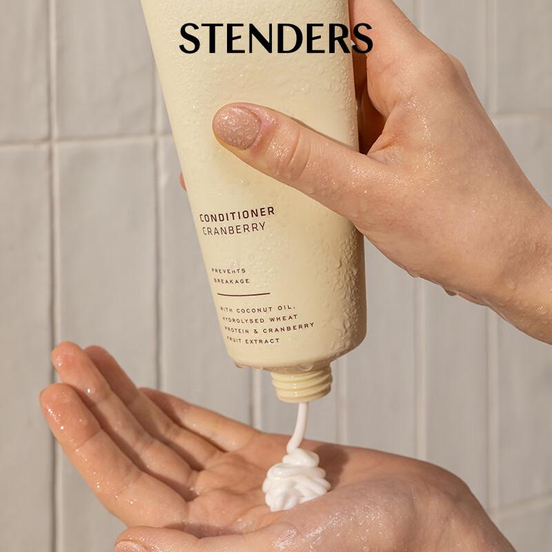 STENDERS Cranberry Hair Conditioner