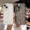 Shrimp skin hot explosion fresh small floral mobile phone case iPhone13 niche non-collision anti-drop silicone case Apple 16pm