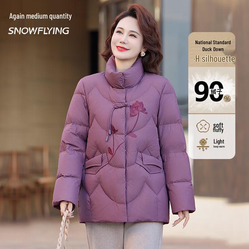 

XueZhongFei Women s New Chinese Style Stand Collar Down Jacket XL (170)