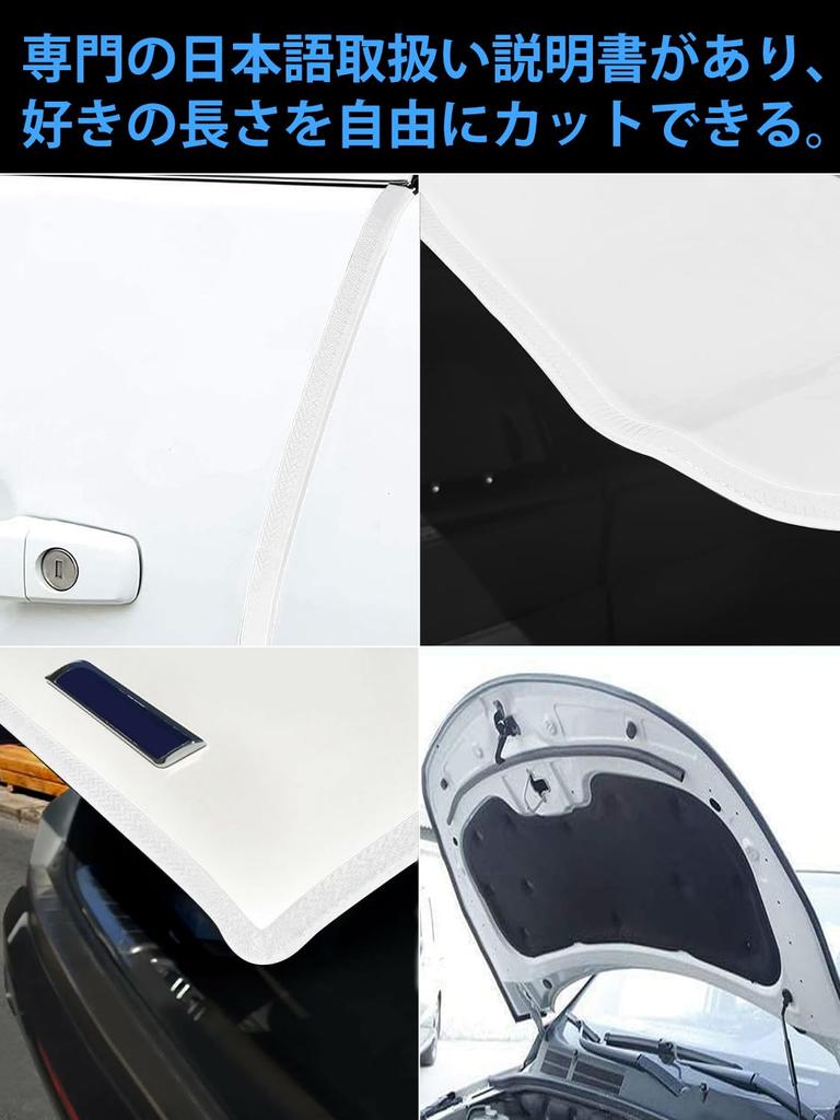 WyBright SUS430 Stainless Steel Car Edge Molding, Tools Included, U-Shaped, Scratch Prevention, Quietening, No