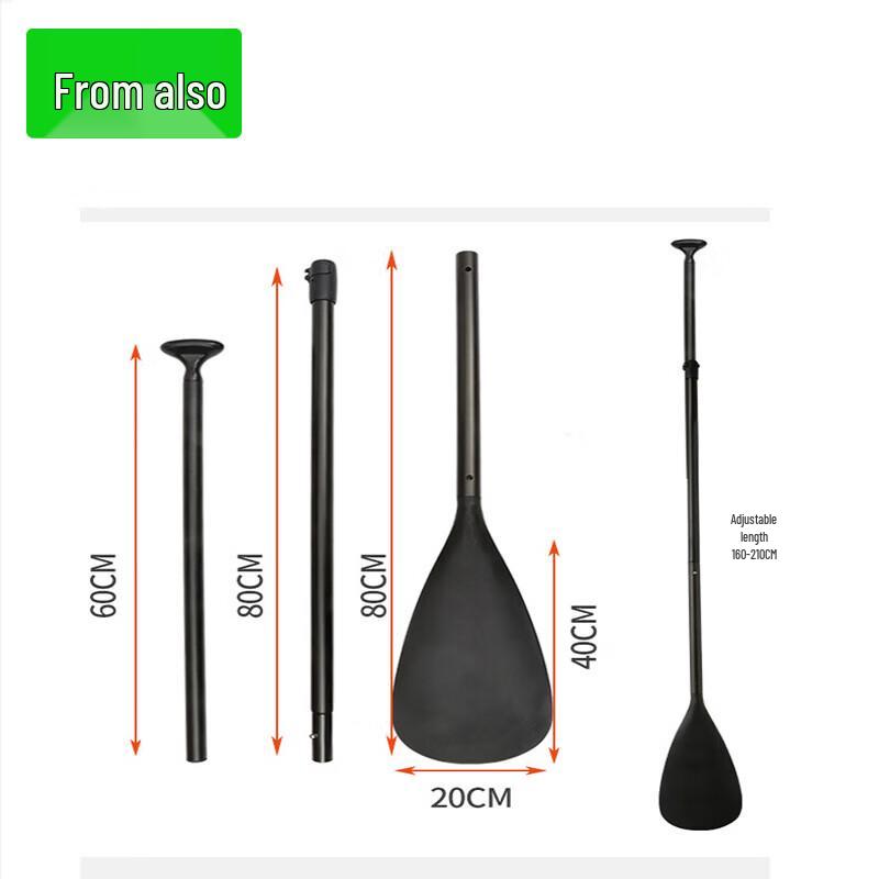 Adjustable Aluminum Alloy Paddle