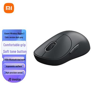 Xiaomi Drahtlose Maus 3 Dual-Modus