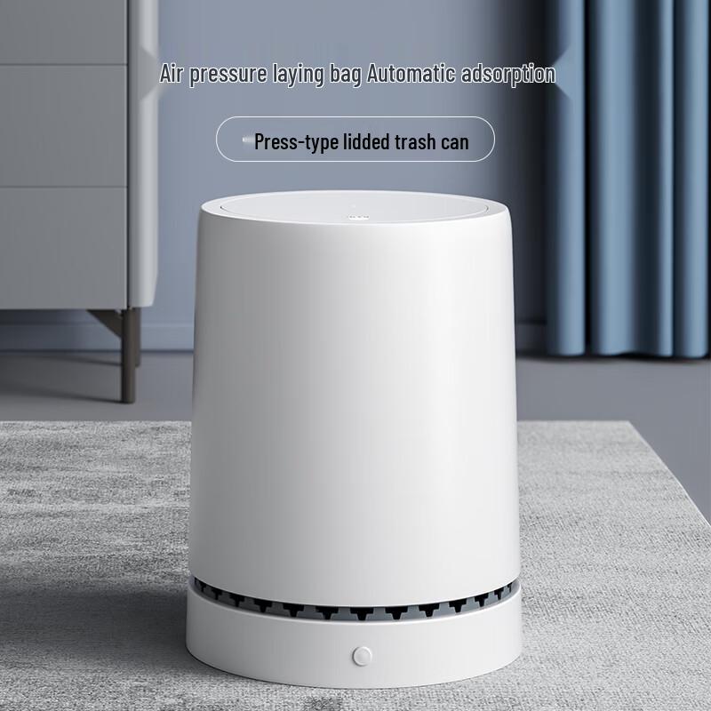 Zhaolishi 14L Press-Top Cylindrical Trash Can