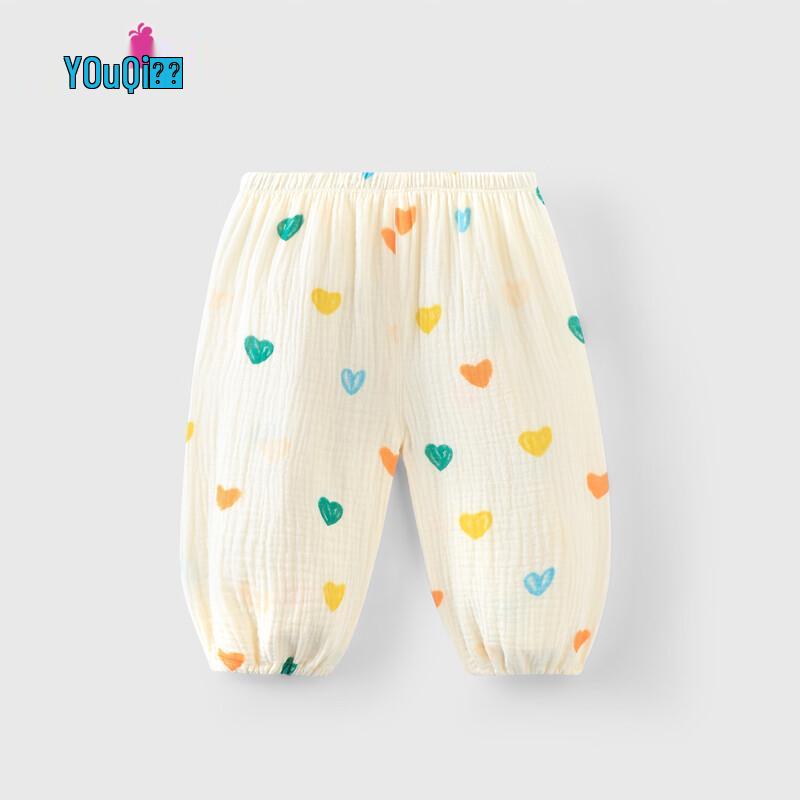 Youqi Girls' Summer Breathable Anti-Mosquito Harem Pants