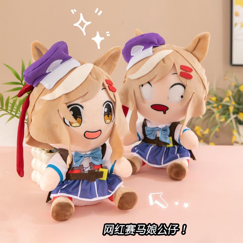 Pretty Umamusume Derby Plush Toy Cartoon Stuffed Doll Anime Gift Decoration
