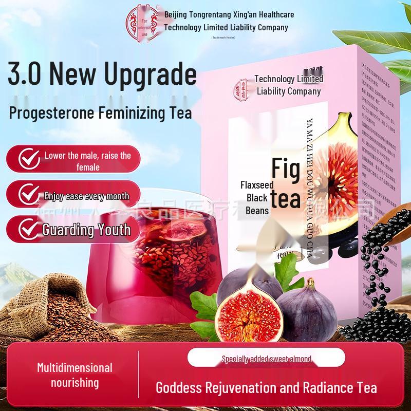 Чай с семенами льна, черной фасолью, шелковицей, инжиром, ягодами годжи и миндалем Flaxseed Black Bean Fig Tea (100g/Box)