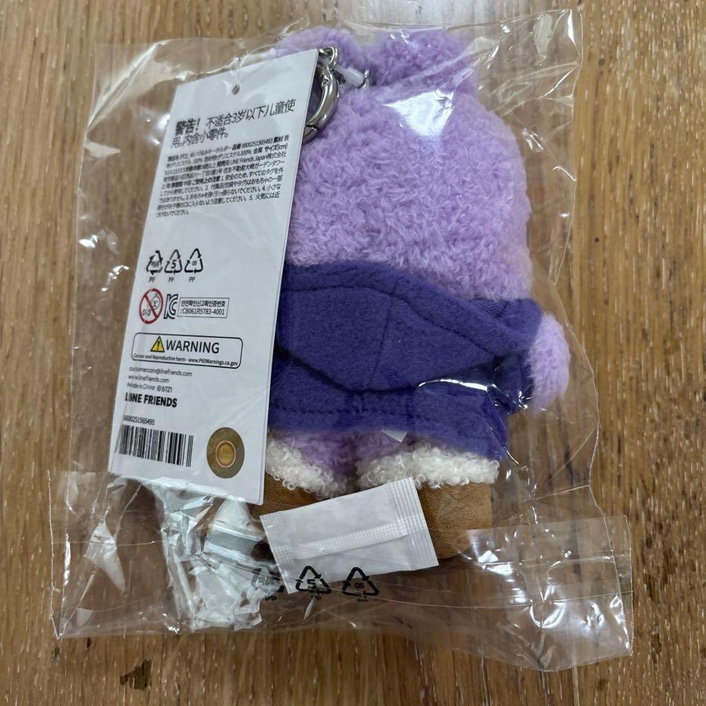 [USED] BT21 minini key ring (BOOTS) MANG
