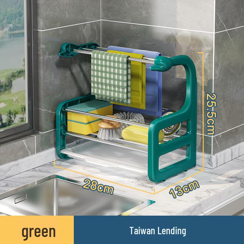 

Dreyer Jade Swan No-Drill Kitchen Dishcloth Drain Rack