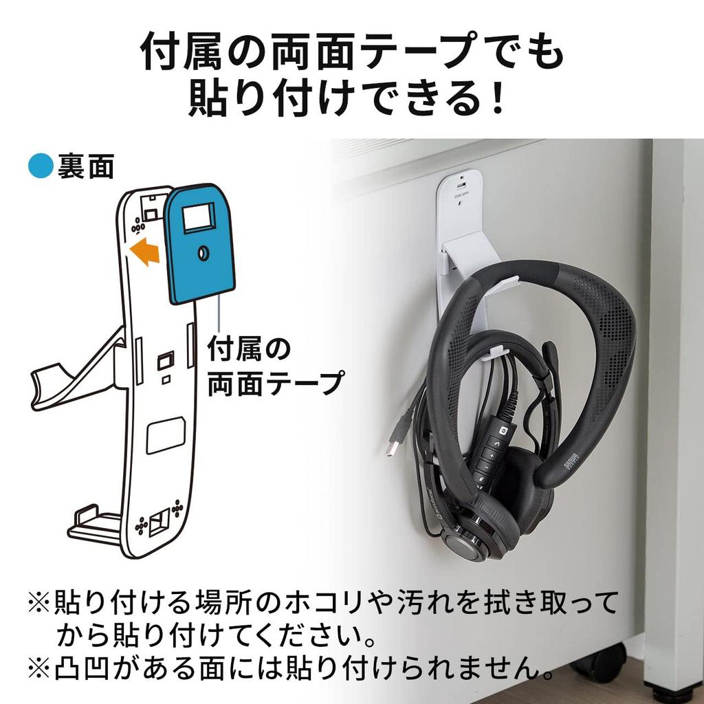 Sanwa Direct PS5 Controller StandHeadphone Stand, Simply Hook, Double-Sided Tape Included, 200-GAP013W