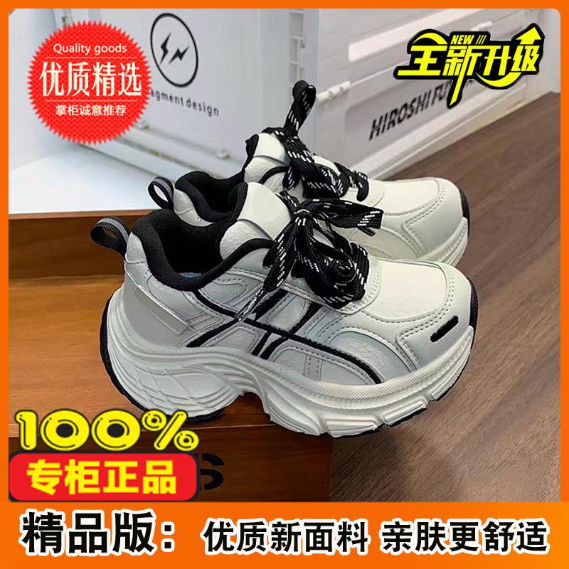

Children s dad-style shoes with soft soles for boys2026New Spring Girls Casual Shoes, Trendy Running Shoes for Older Children 26Inner Length16.2cm чёрный