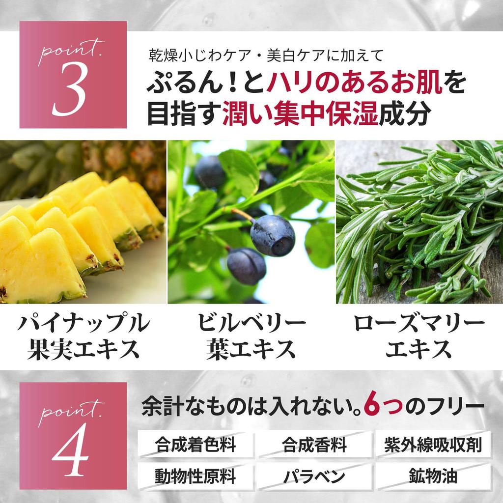 B Brilliet Eye Whitening Inhibits Melanin Prevents Dry Fine Around the Eyes and and Around the 20g X 3 Bottles Anti-wrinkle Cream, Cream, Production,