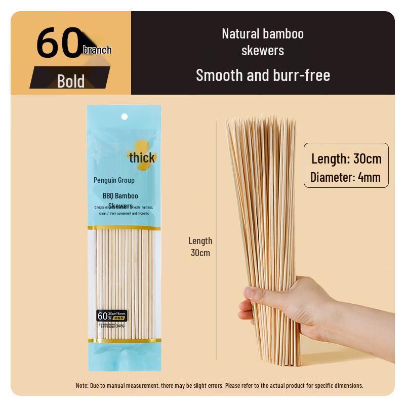 Disposable BBQ Bamboo Skewers