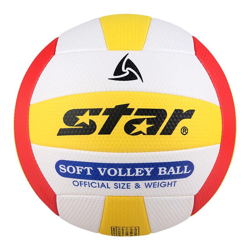 Star CB917 Kids' Soft Air Volleyball