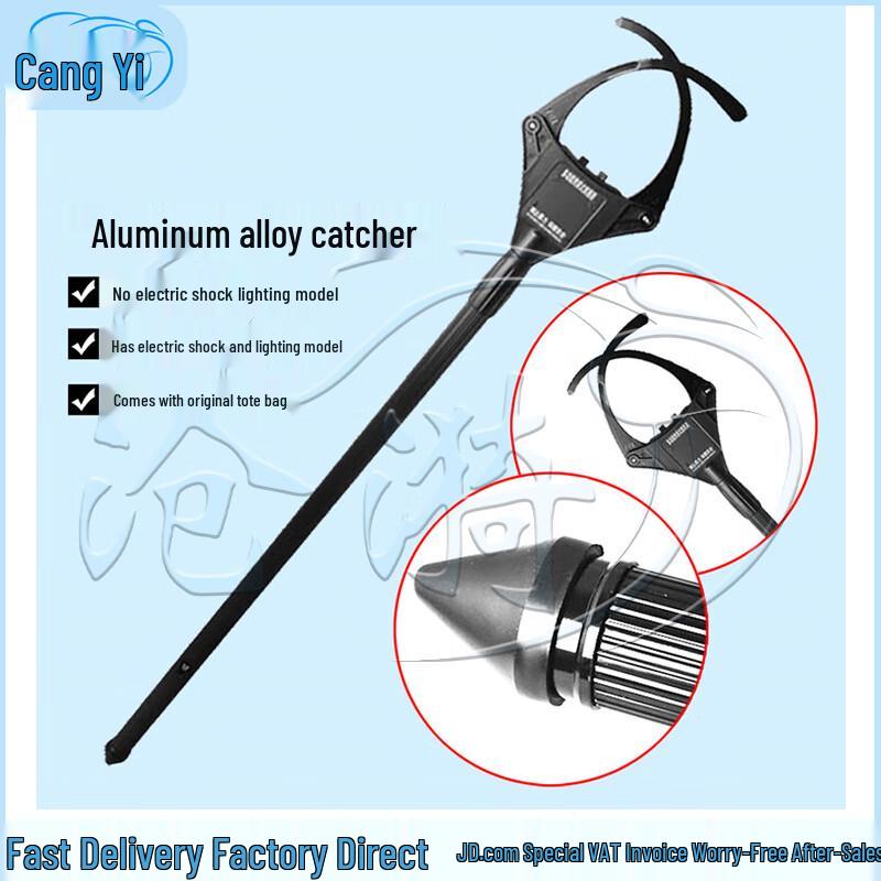 Telescopic Anti-riot Control Fork