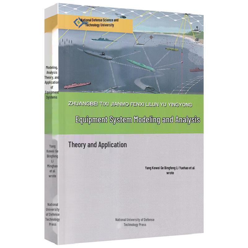 Equipment System Modeling and Analysis