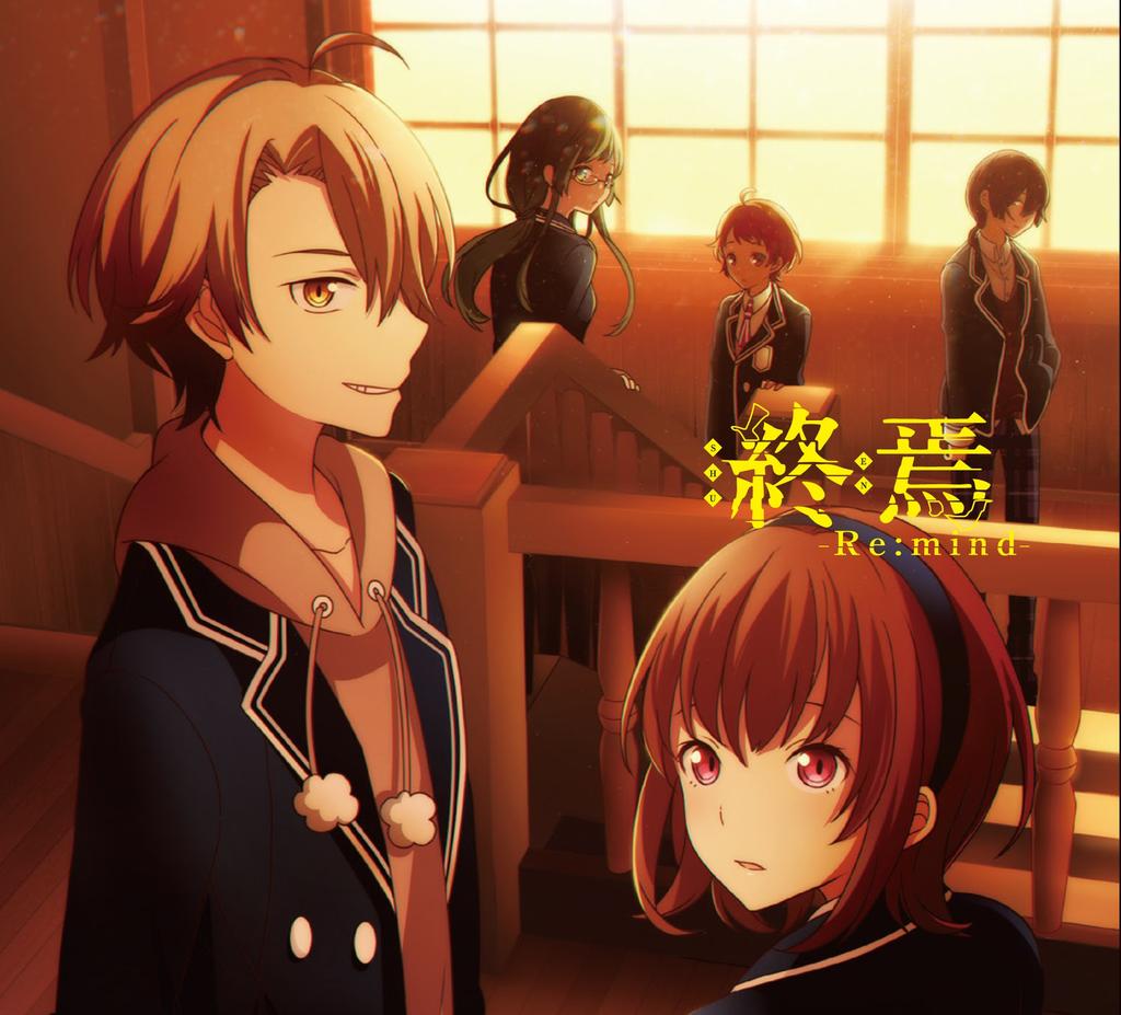 Shuuen Rubber -Remind- [CD + Strap]