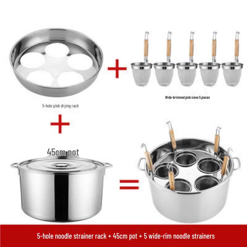Qianxing Stainless Steel Hot Pot Strainer Set