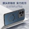 True Me GT7 Pro Phone Case, True Me GT7 Pro Protective Cover, Matte Full Coverage Ultra-Thin Shockproof Anti-Fingerprint - Graphite Black