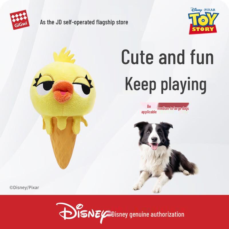 Durable Ice Cream Dog Chew Toy