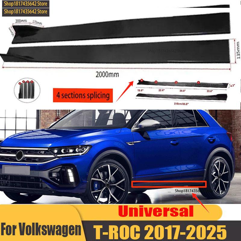 Universal 2.2m Side Skirts Extension Rocker Splitters Diffuser Winglet Wings For VW Golf 7 MK7 Tiguan MK2 T-roc T-cross Golf8