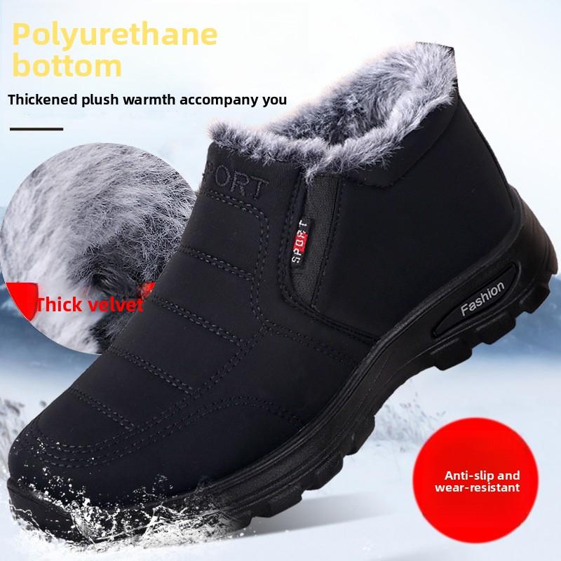 Fashion Winter Casual Sports Cotton Shoes Men's Boots Piled Thickened Warm Middle-aged and Elderly Non-slip Snow Boots