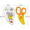 Skater Kitchen Scissors Baby Food Food Cutter Koguma-chan BFC1-A