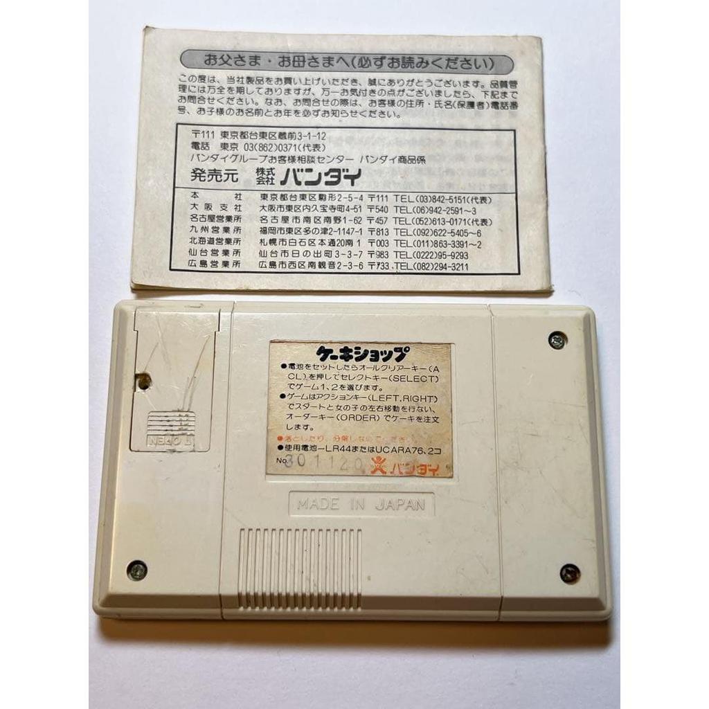 Used Bandai Game Digital Cake Shop Game & Watch