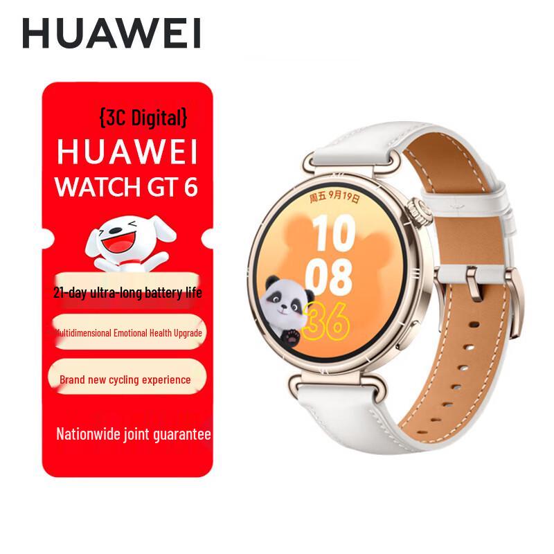 

Смарт-часы HUAWEI WATCH GT 6 (Китайская версия)