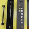 Gewickeltes Tastaturkabel Schutzstab Gewickeltes Tastaturkabel Gewichtsstab Haspel Stick Kabelorganisator