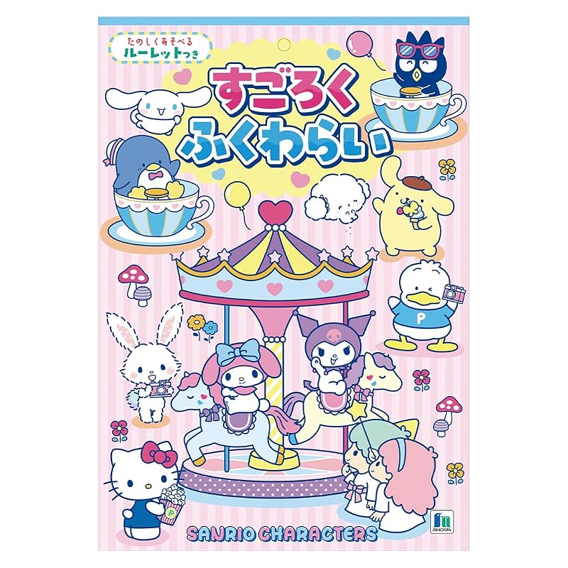 Шова Ноут Сугороку Фукуварай Персонажи Sanrio 532466001