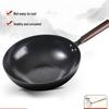 Handun Fish-Scale Surface Non-Stick Iron Wok